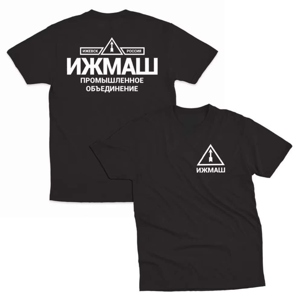 Street Fashion Russia - Футболки Izhmash Industrial Association (Ижевск, Россия)