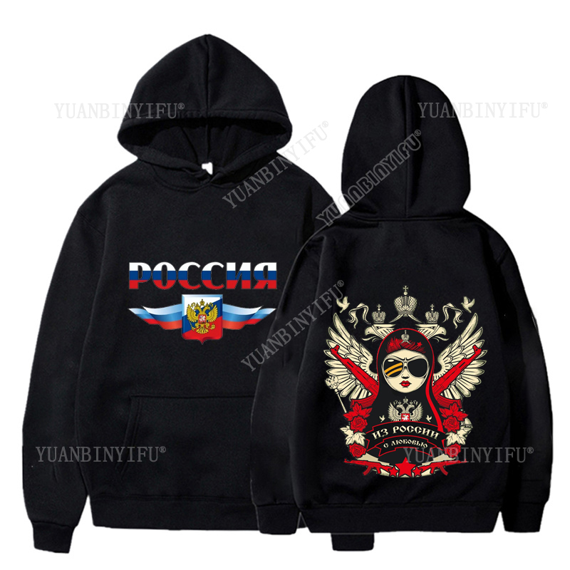 Street Fashion Russia - Новый стиль: худи унисекс «Любовь из