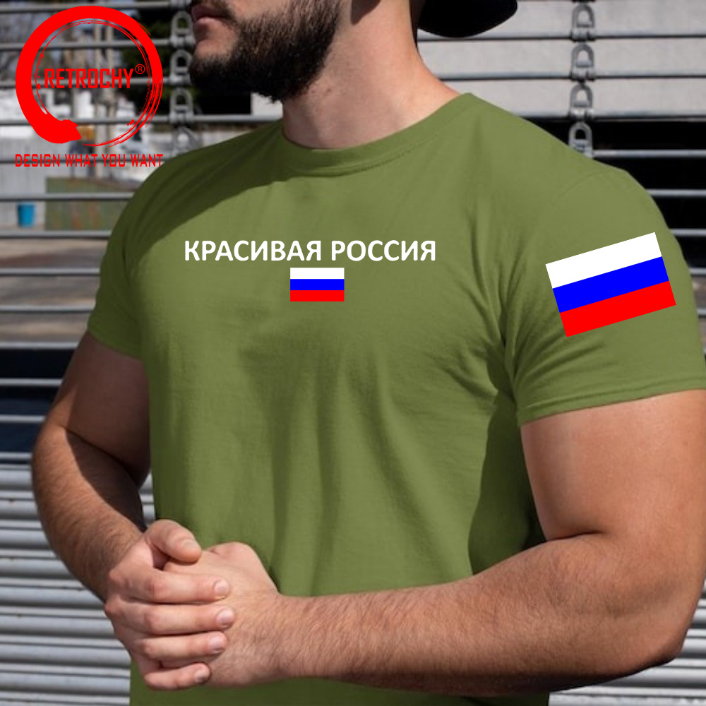 Футболка с символикой Российск – обзор и цена Street Fashion Russia
