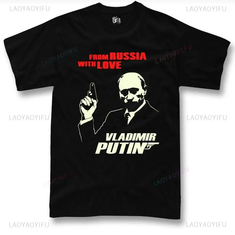 Забавная футболка Путин «Любов – обзор и цена Street Fashion Russia