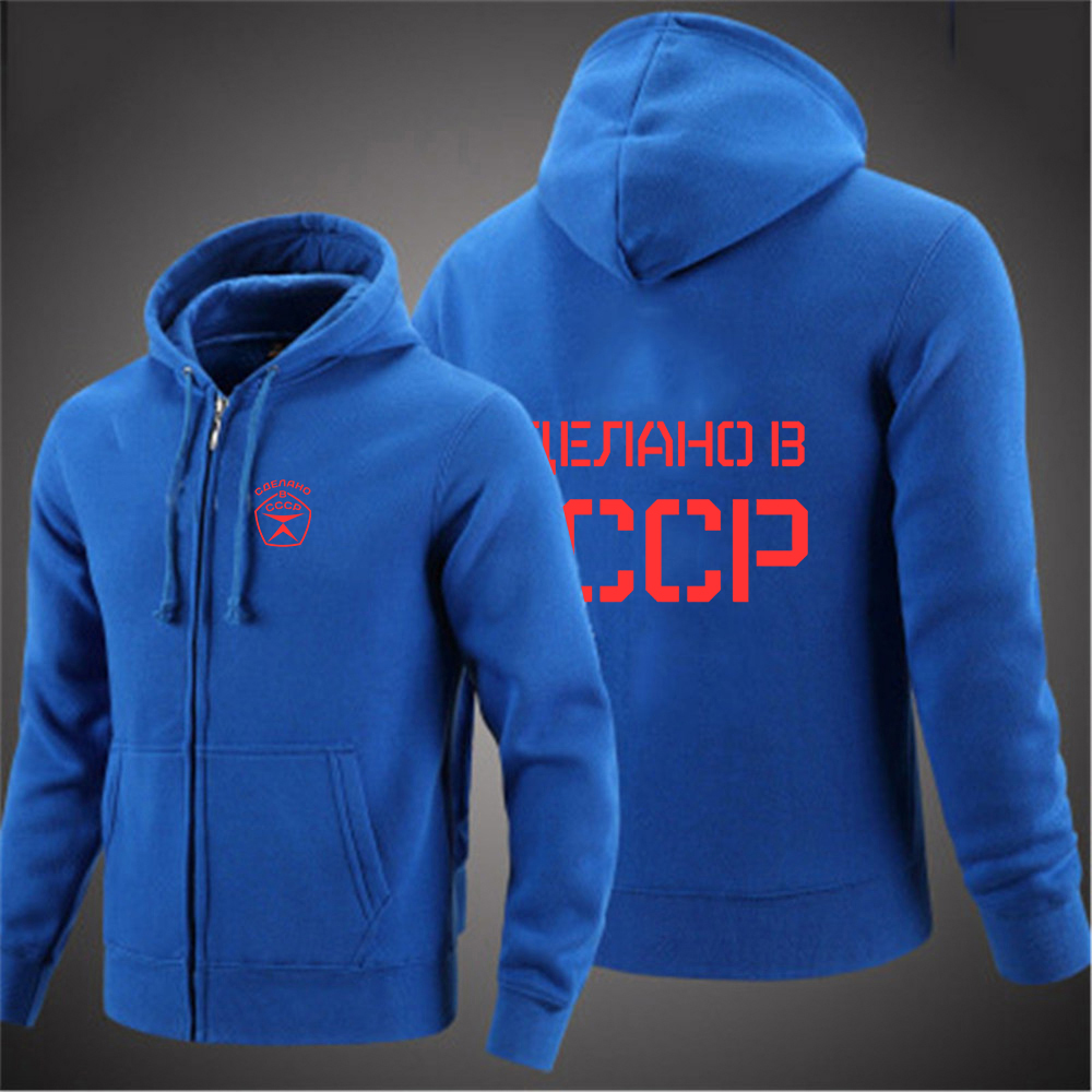 2025 Советский Союз Россия Рус – обзор и цена Street Fashion Russia