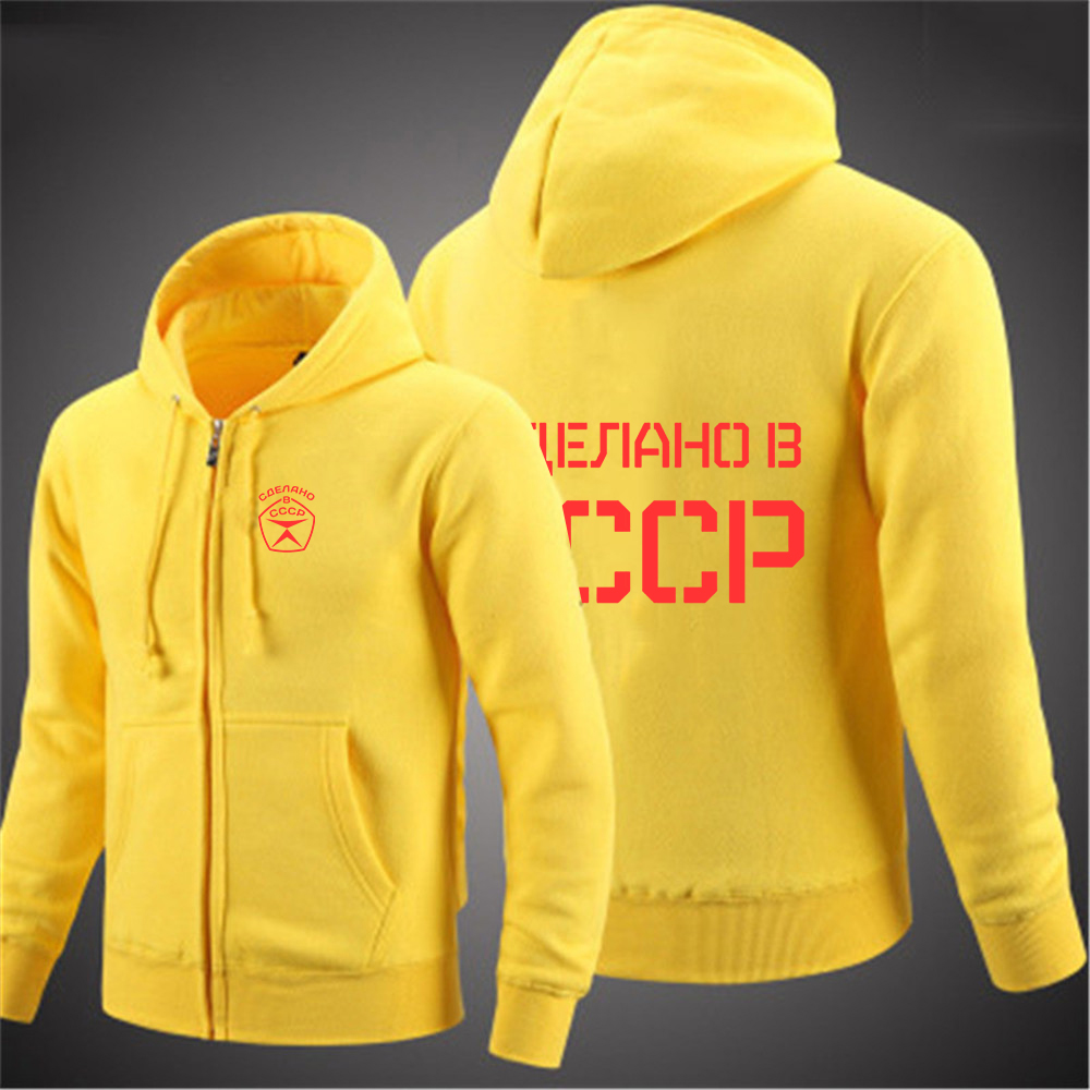 2025 Советский Союз Россия Рус – обзор и цена Street Fashion Russia